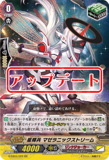 Pスタンダード - カードラッシュヴァンガード