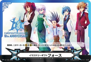 プロモーション - カードラッシュヴァンガード