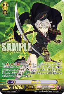 刀剣乱舞 - カードラッシュヴァンガード