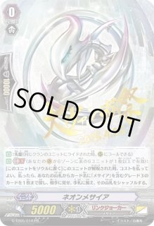 全商品 - カードラッシュヴァンガード (Page 440)