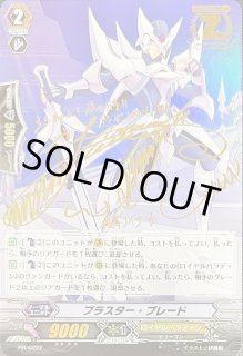 全商品 - カードラッシュヴァンガード (Page 706)