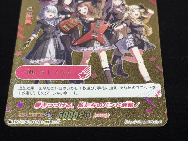 画像3: 〔状態A-〕響きつづける、私たちのバンド活動！【PGS】{DZ-TBP01/PGS01}《その他》 (3)