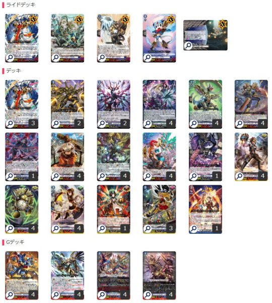 画像2: ダークステイツ(クロノジェット)【ver1.1】{-}《デッキ販売》 (2)