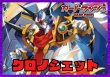 画像1: ダークステイツ(クロノジェット)【ver1.1】{-}《デッキ販売》 (1)