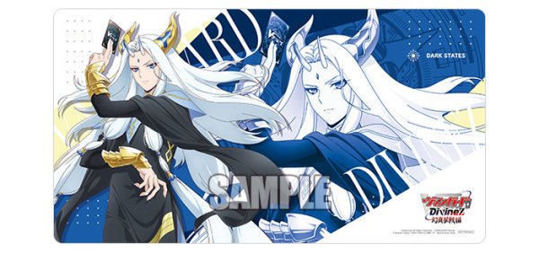 画像1: プレイマット『ガブエリウス幻影(Divinez幻真星戦編)』【-】{-}《サプライ》 (1)