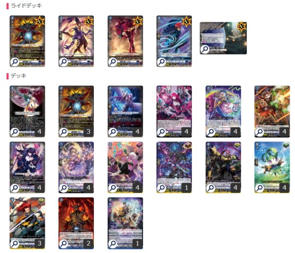 画像2: ダークステイツ(アモン)【ver1.0】{-}《デッキ販売》 (2)