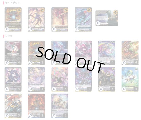 ダークステイツ(アモン)【ver1.0】{-}《デッキ販売》