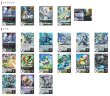 画像2: ストイケイア(メイルストロームЯ)【ver1.0】{-}《デッキ販売》 (2)