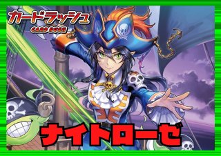 傲然の貴公子フィランダ - カードラッシュヴァンガード