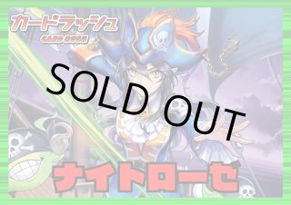 ヴァンガード通販 カードラッシュ