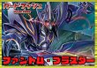 画像1: ケテルサンクチュアリ(ファントム・ブラスター)【ver1.1】{-}《デッキ販売》 (1)