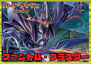 カードラッシュ】ヴァンガードが日本最安級の通販サイト