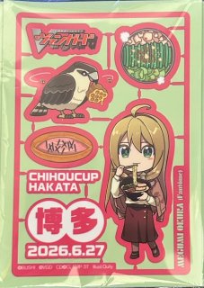 ストイケイア(ベルクレア)【ver1.1】{-}《デッキ販売》