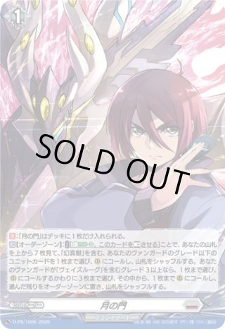 カードラッシュ】ヴァンガードが日本最安級の通販サイト