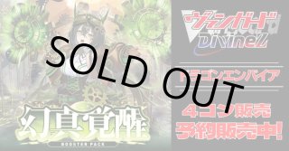 デッキ販売&4コン販売 - カードラッシュヴァンガード