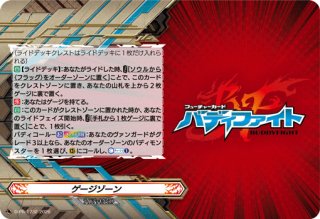 ディザスター・パレス【ORR】{DZ-TB03/020}《その他》 - カード