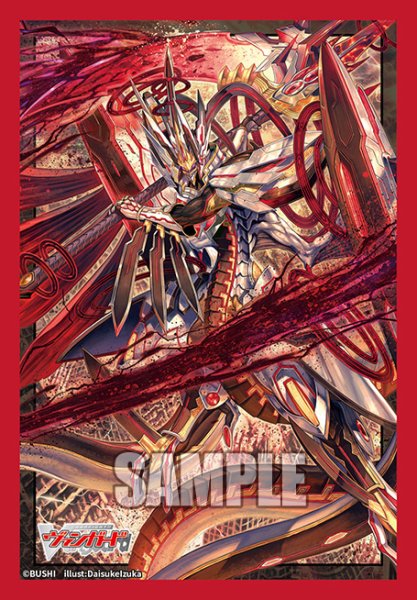 画像1: スリーブ『星輝兵カオスブレイカー・ドラゴンVol.866)』70枚入り【-】{-}《サプライ》 (1)