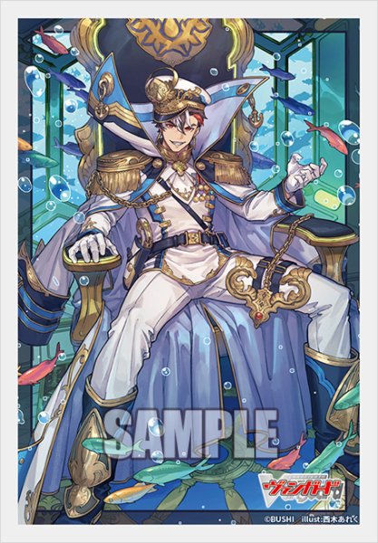 画像1: スリーブ『征標艦隊提督ヴェルストラ幻影(Vol.869)』70枚入り【-】{-}《サプライ》 (1)