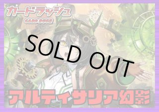 ステムディヴィエイト・ドラゴン - カードラッシュヴァンガード
