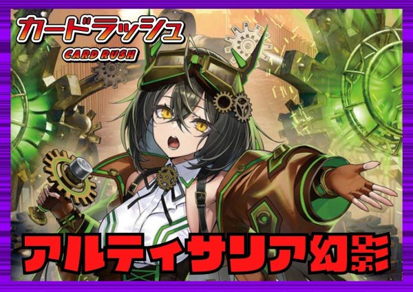 画像1: ダークステイツ(アルティサリア幻影)【ver1.0】{-}《デッキ販売》 (1)