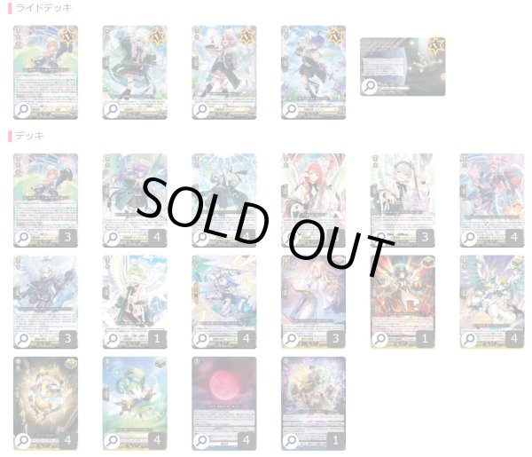 ケテルサンクチュアリ(リアノーン幻影)【ver1.0】{-}《デッキ販売》