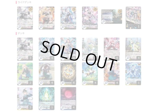 リリカルモナステリオ(ユニカ幻影)【ver1.0】{-}《デッキ販売》
