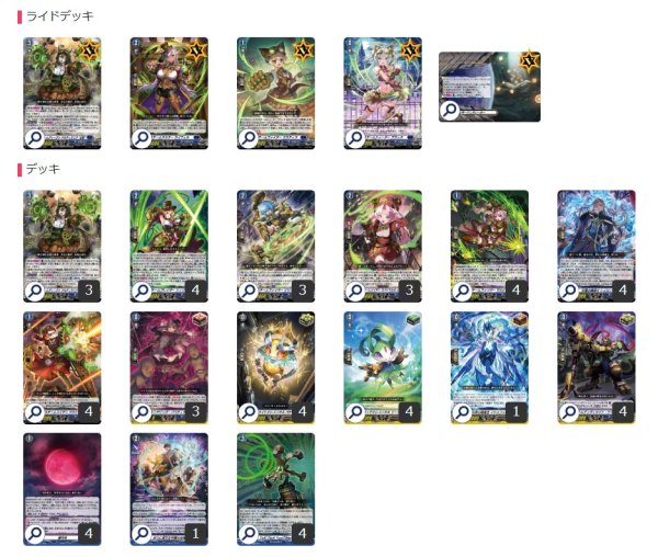 画像2: ダークステイツ(アルティサリア幻影)【ver1.0】{-}《デッキ販売》 (2)