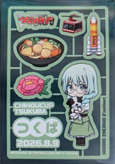 スリーブ『ちほうかっぷ新潟2026.4.25』53枚入り【-】{-}《サプライ》