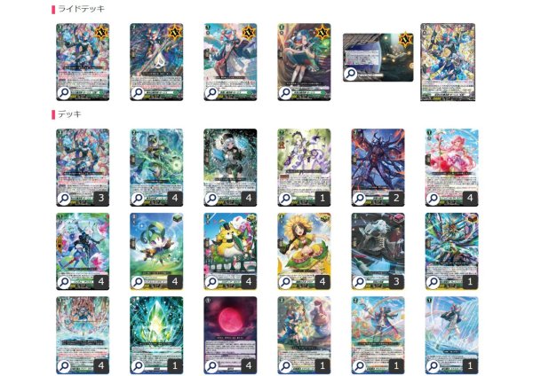 画像2: ストイケイア(ゼーリス幻影)【ver1.2】{-}《デッキ販売》 (2)