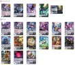 画像2: ダークステイツ(ガブエリウス幻影)【ver1.1】{-}《デッキ販売》 (2)