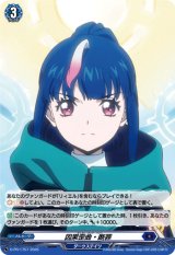 ヴァンガード 因果歪曲・断罪 PR 因果歪曲・断罪【PR】{D-PR/1757}《ダークステイツ》 - カードラッシュ