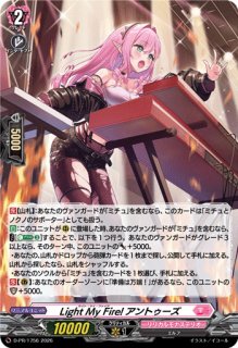 ヴァンガード 桜舞う星空の下で miComet EX 桜舞う星空の下でmiComet【EX】{D-BT08/EX05}《リリカルモナステリオ》