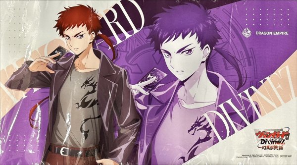 画像1: プレイマット『伏見リュウガ(Divinez幻真星戦編)』【-】{-}《サプライ》 (1)