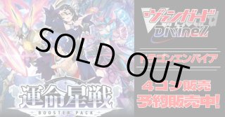 ヴァンガード通販 カードラッシュ