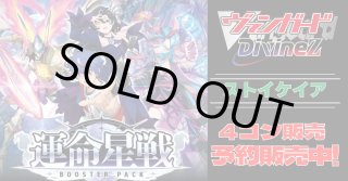 カードラッシュ】ヴァンガードが日本最安級の通販サイト