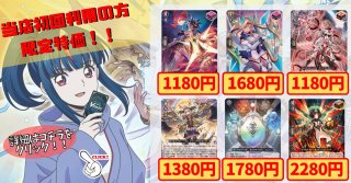 プレイマット『雀ヶ森レン(虚影襲雷杯)』【-】{-}《サプライ》