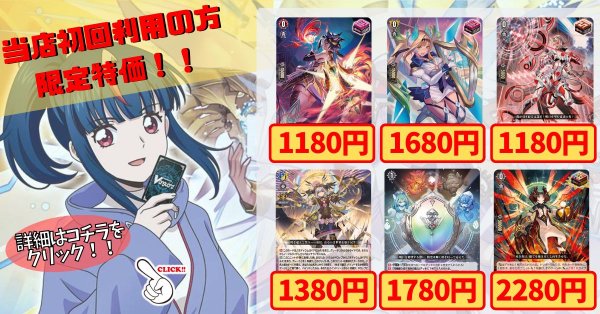 画像1: 焔の巫女パラマ　天音の楽士アルパック　彗光の白星弓ブルムスタ　決意と罪を抱く者リィエル_アニムス　四精織り成す清浄の盾　焼尽の精霊王ヴァルナート《当店初利用の方限定特価品》 (1)