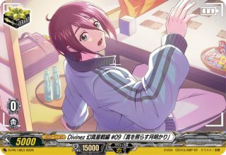 廉潔の聖光ユーファ【SP】{D-BT05/SP20}《ダークステイツ》