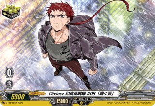 状態A-〕武装焔聖剣ストラヴェルリーナ【SEC】{D-BT13/SEC01