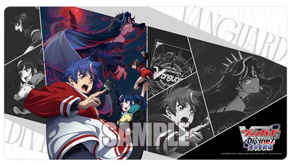 画像1: プレイマット『カードファイト!!ヴァンガードDivinez運命星戦編(Vol.2152)』【-】{-}《サプライ》 (1)