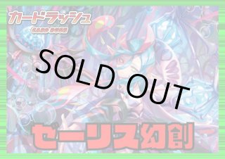 デッキ販売&4コン販売 - カードラッシュヴァンガード