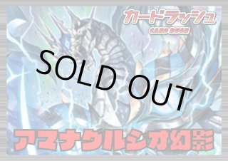 ヴァンガード通販 カードラッシュ