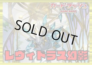 ヴァンガード通販 カードラッシュ