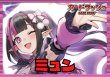 画像1: リリカルモナステリオ(ミュン)【ver1.0】{-}《デッキ販売》 (1)