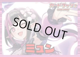 カードラッシュ】ヴァンガードが日本最安級の通販サイト
