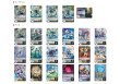 画像2: ケテルサンクチュアリ(レヴィドラス幻影)【ver1.0】{-}《デッキ販売》 (2)