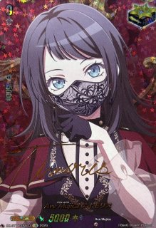ディヴァインシスターびすこってぃ【SR】{DZ-BT01/SR23}《ケテル