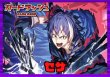画像1: ダークステイツ(セザ)【ver1.0】{-}《デッキ販売》 (1)