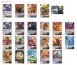 画像2: ドラゴンエンパイア(ヴァルガ)【ver1.3】{-}《デッキ販売》 (2)