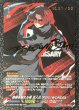 画像2: 〔状態A-〕想像を超える者主人公(P5X)/WONDER【SNR】{DZ-TBP02/SNR08}《ペルソナシリーズ》 (2)